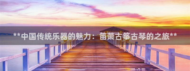 凯发官方手机app