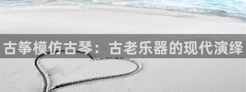 凯发k8是真是假