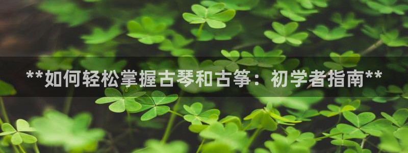 凯发手机唯一