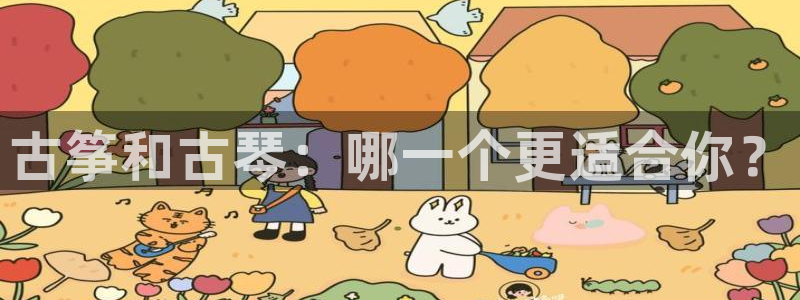 凯发k8国际真人娱乐旗舰厅
