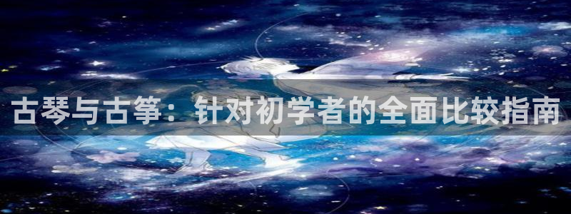 凯发唯一官方网站