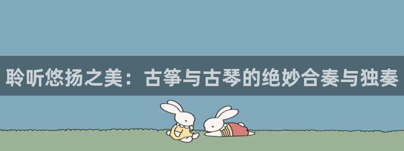 凯发娱乐国际厅