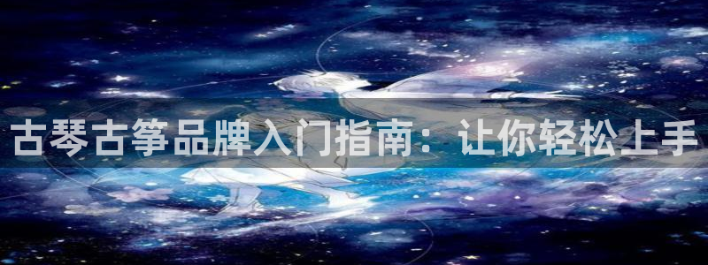 凯发旗舰网站