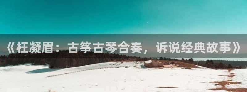 凯发国际亚洲有限公司