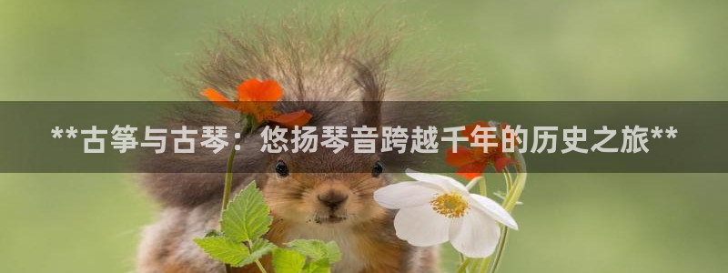 凯发k8娱乐
