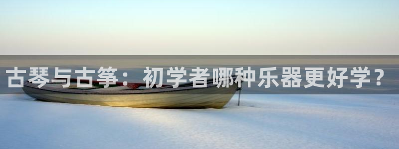 凯发就来凯发天生赢家一触即发