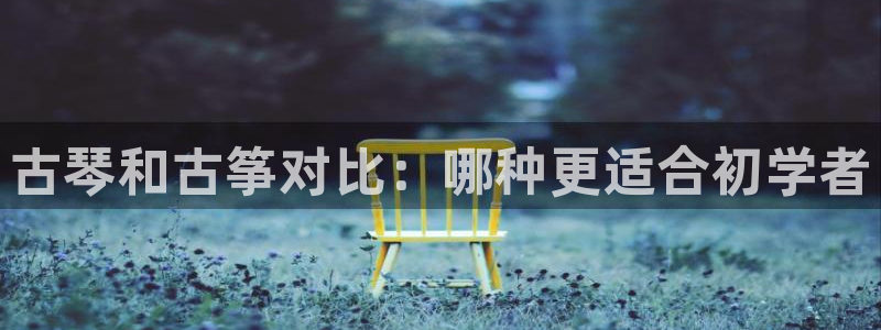 凯发k8旗舰厅yue来就送38