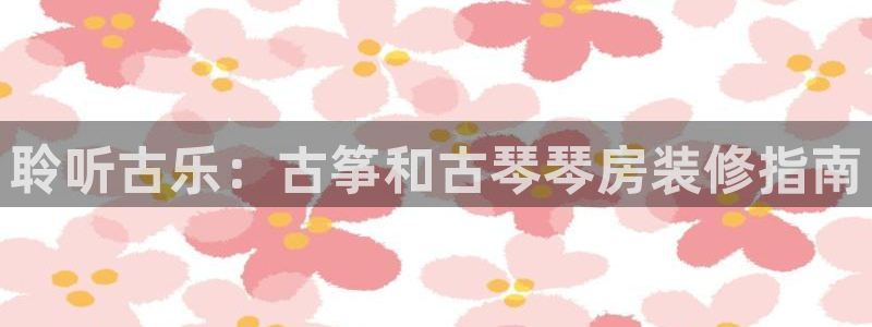凯发k8娱乐平台