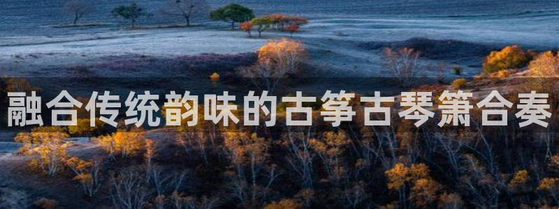 凯发国际娱乐官网k8
