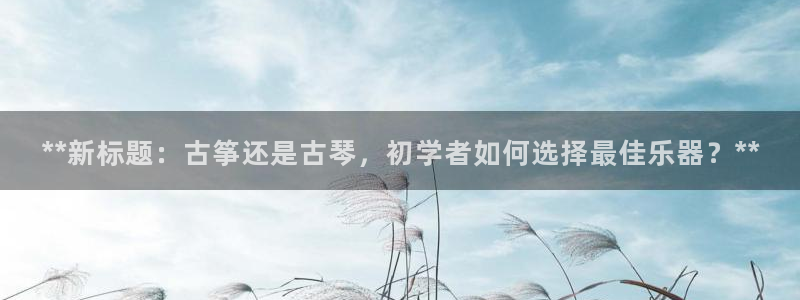 凯发在线平台官方网站