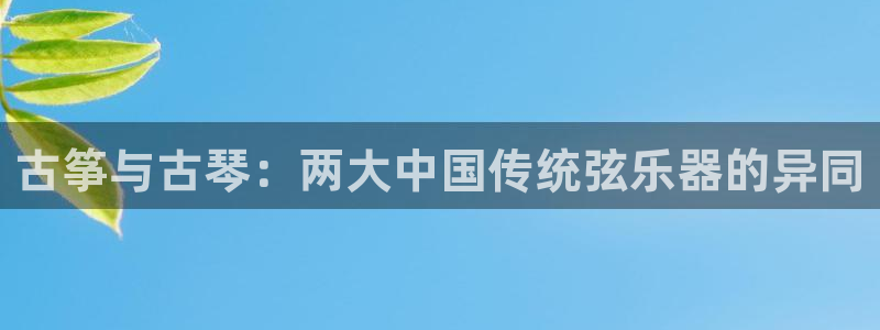 凯发app地址