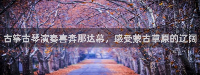 凯发正规网站