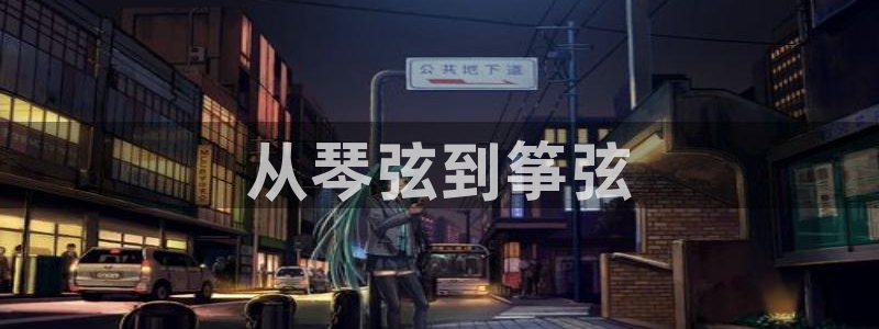 凯发k8是真是假