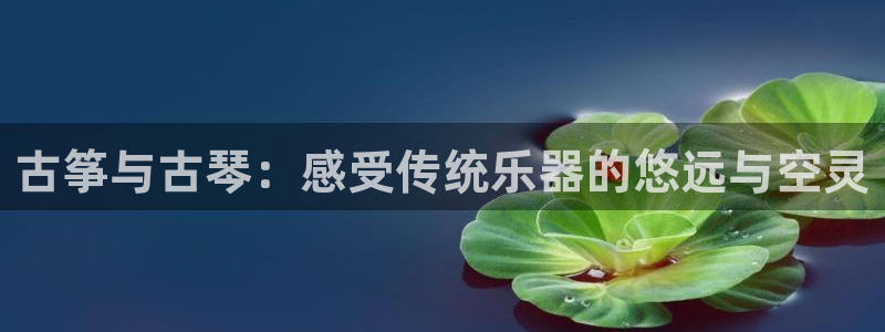 凯发k8旗舰厅yue来就送38