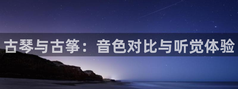 凯发唯一官方网站