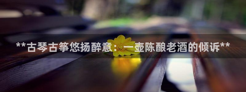 凯发k8国际真人娱乐手机app