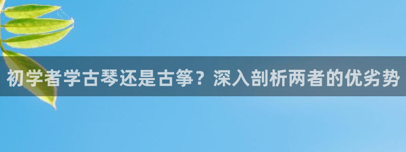凯发平台风采