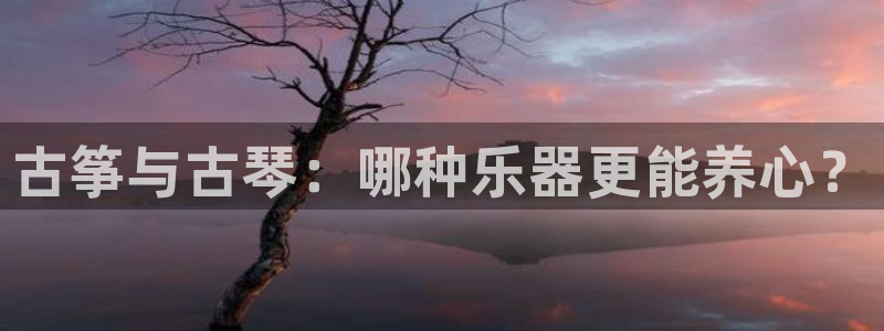 凯发手机客户端下载