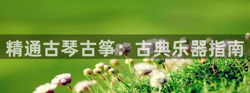 凯发k8国际真人版安全送38元