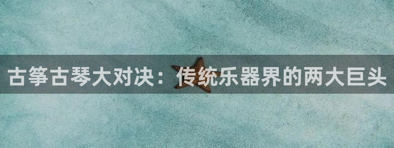 凯发k8娱乐旗舰app下载
