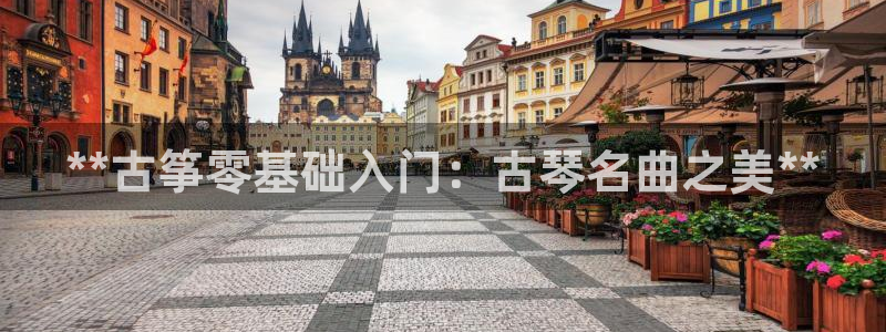 凯发k8国际|首页w来就送38元