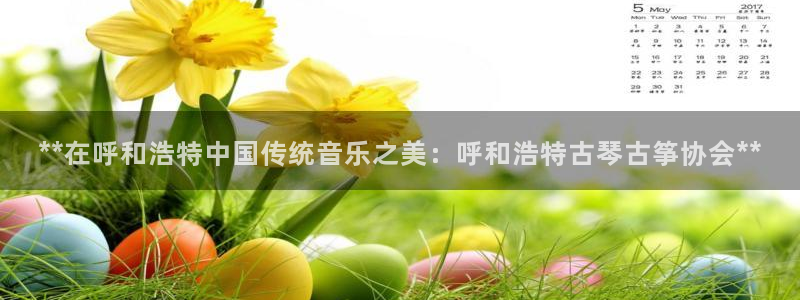 凯发唯一官方网站