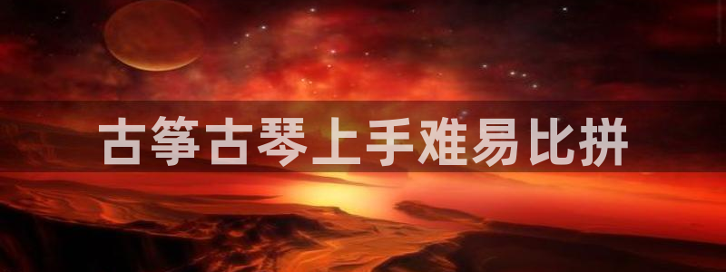 凯发k8娱乐官网入