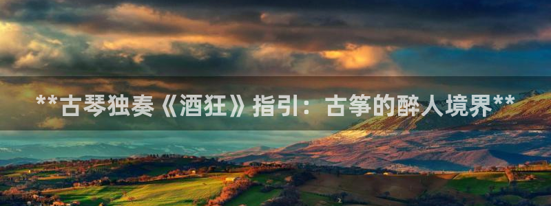 凯发k8娱乐官网地址app下载 | 首页