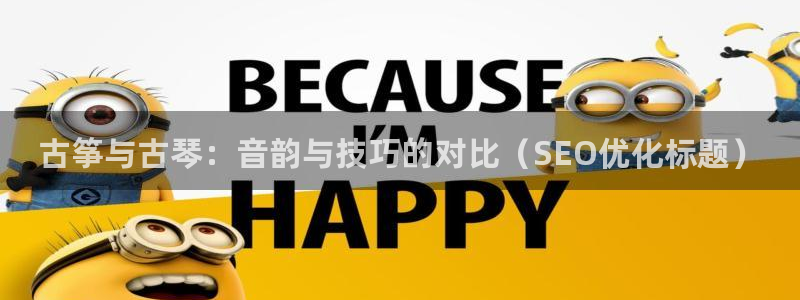 凯发K8旗舰厅