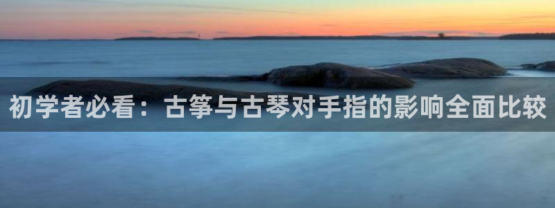 凯发k8娱乐手机版官网