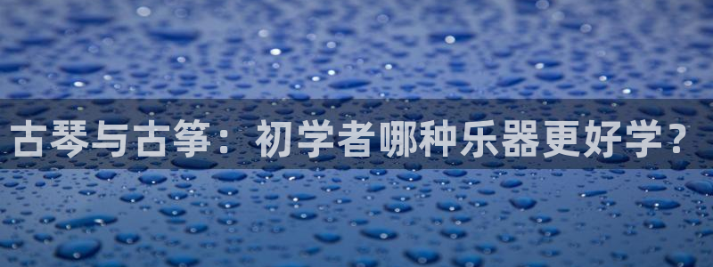 凯发国际网站首页