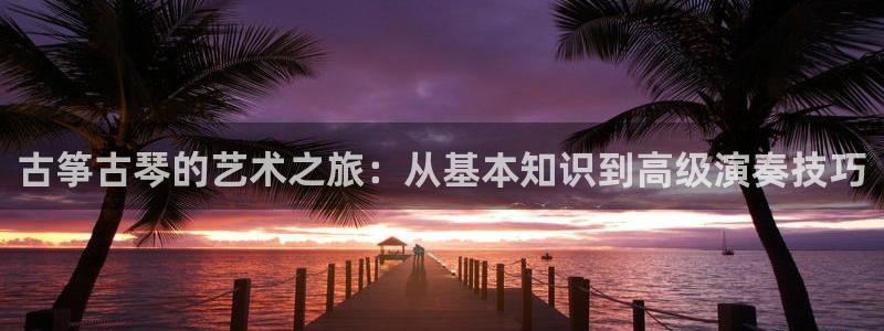 凯发国际可靠送38元