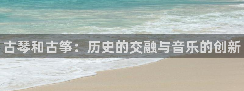 凯发唯一官方网站