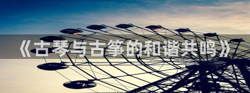 凯发k8国际下载