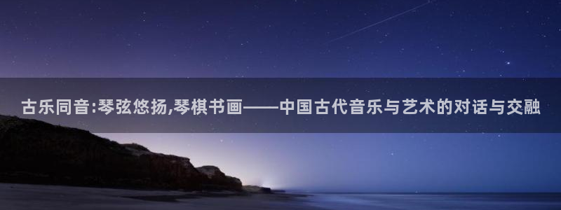 凯发k8手机是正品吗