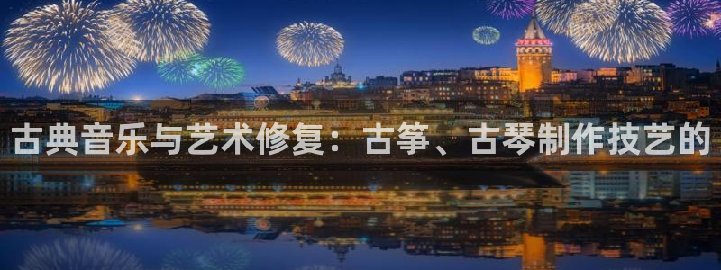 凯发官方首页
