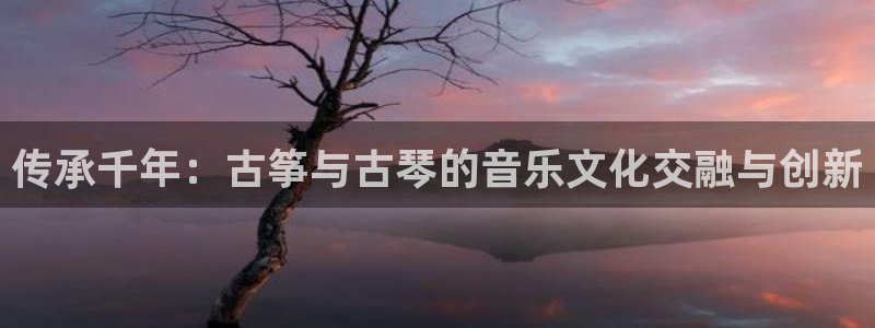 凯发k8娱乐欢迎您