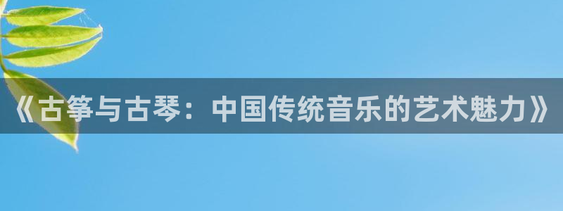 凯发k8娱乐官网入
