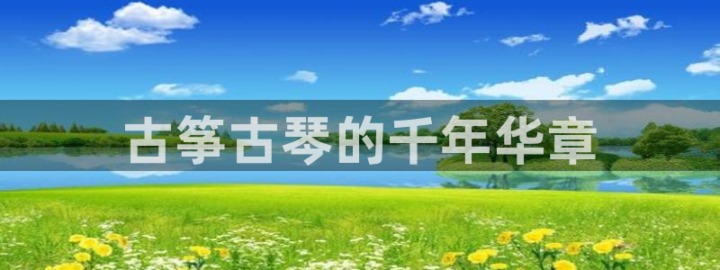 凯发官网地址
