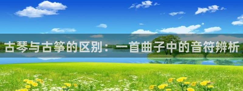 凯发网官网
