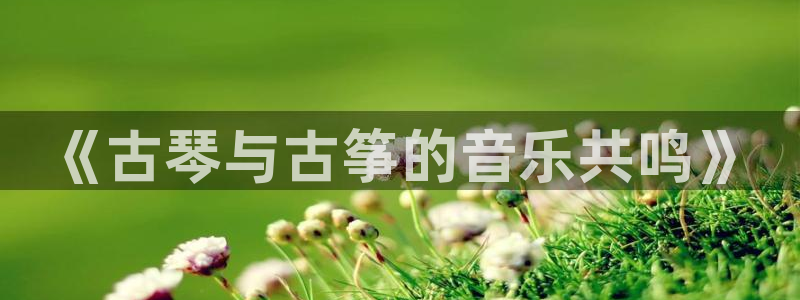 凯发平台k8