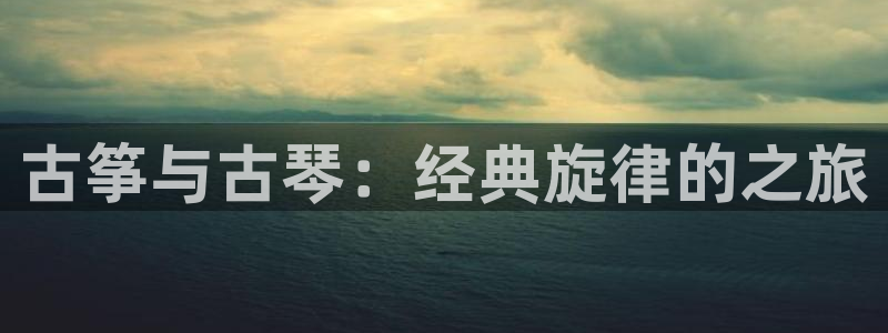 凯发国际平台首页