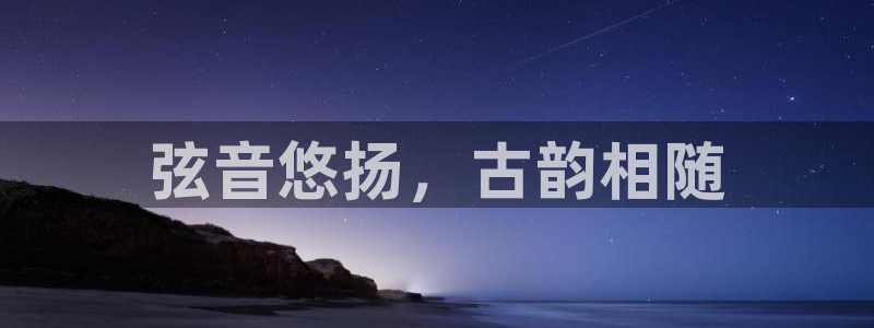 凯发国际网址官网首页