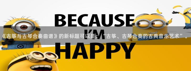 凯发k8官方网娱乐官方