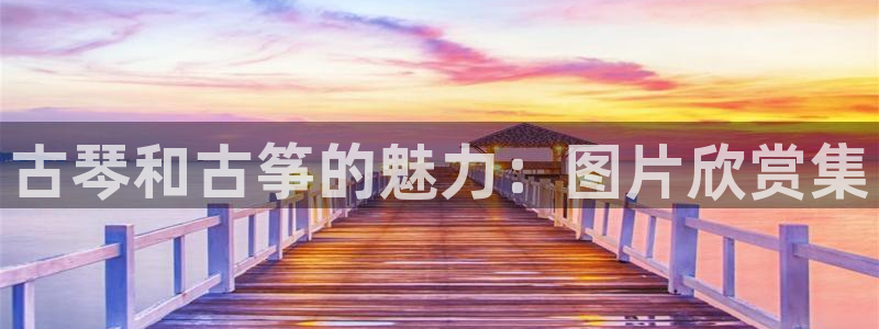 凯发k8国际真人娱乐手机app